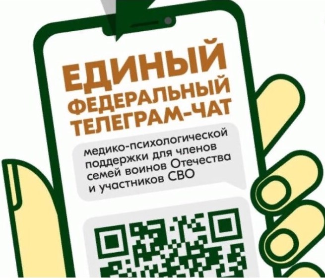 КСВО. Разговор с психологом.