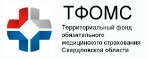 ТФОМС
