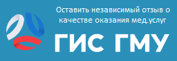 Отзыв о качестве мед.услуг Отзыв о качестве мед.услуг