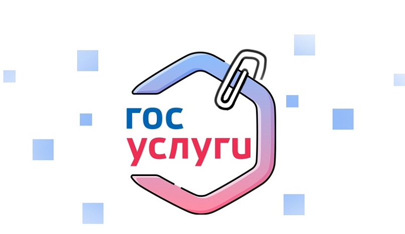 На портале Госуслуг запущен сервис "Доверенный контакт"